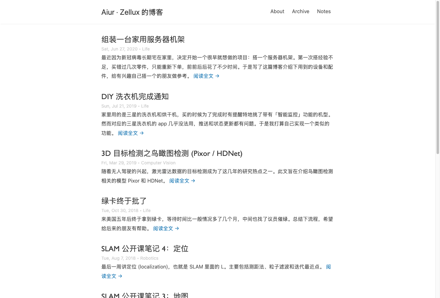 Aiur blog screenshot